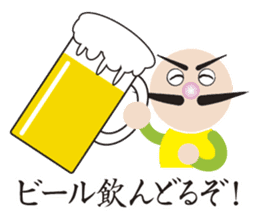 Higejii The grandfather who wore a beard sticker #3752077