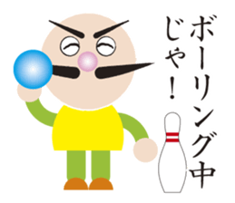 Higejii The grandfather who wore a beard sticker #3752078