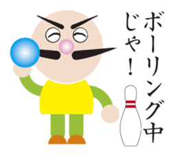 Higejii The grandfather who wore a beard sticker #3752078