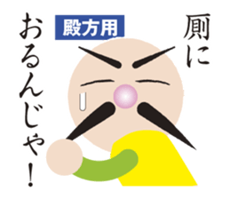 Higejii The grandfather who wore a beard sticker #3752079