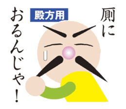 Higejii The grandfather who wore a beard sticker #3752079