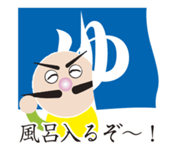 Higejii The grandfather who wore a beard sticker #3752081