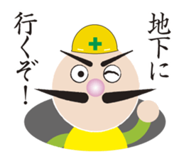 Higejii The grandfather who wore a beard sticker #3752082