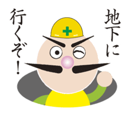 Higejii The grandfather who wore a beard sticker #3752082