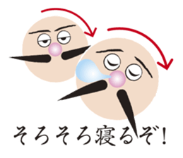 Higejii The grandfather who wore a beard sticker #3752084