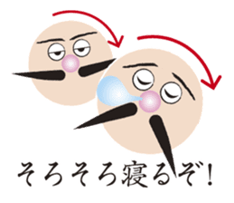 Higejii The grandfather who wore a beard sticker #3752084