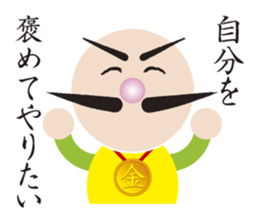 Higejii The grandfather who wore a beard sticker #3752085