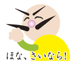 Higejii The grandfather who wore a beard sticker #3752086