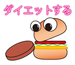 One day of a hamburger sticker #3752199