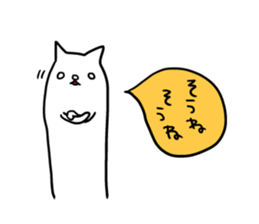 thin & long animals sticker #3752254