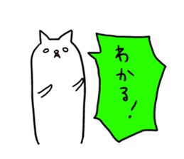 thin & long animals sticker #3752262