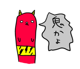 thin & long animals sticker #3752272