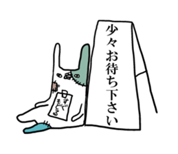 thin & long animals sticker #3752276