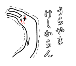 thin & long animals sticker #3752277