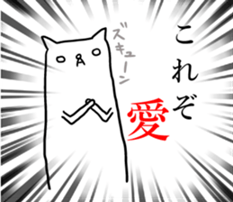 thin & long animals sticker #3752286