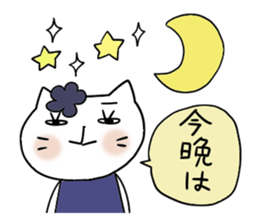 Very convenient Sticker 3 sticker #3752809