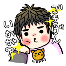 My son haruo2 sticker #3752847