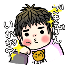 My son haruo2 sticker #3752847
