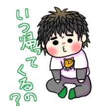 My son haruo2 sticker #3752854