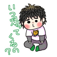 My son haruo2 sticker #3752854