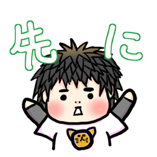 My son haruo2 sticker #3752859