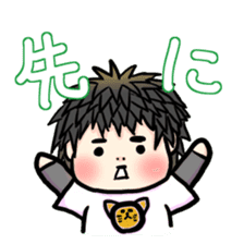 My son haruo2 sticker #3752859