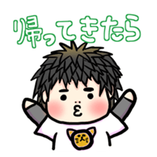 My son haruo2 sticker #3752860