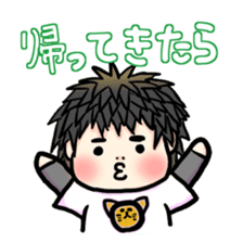 My son haruo2 sticker #3752860
