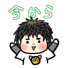 My son haruo2 sticker #3752861