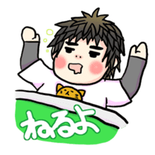 My son haruo2 sticker #3752862