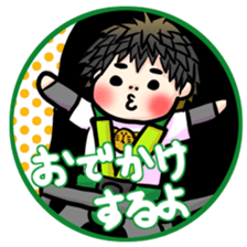 My son haruo2 sticker #3752863