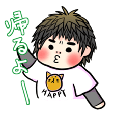 My son haruo2 sticker #3752864