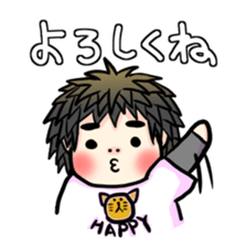 My son haruo2 sticker #3752866