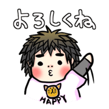 My son haruo2 sticker #3752866