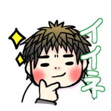 My son haruo2 sticker #3752872