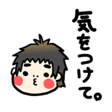 My son haruo2 sticker #3752874