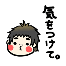 My son haruo2 sticker #3752874