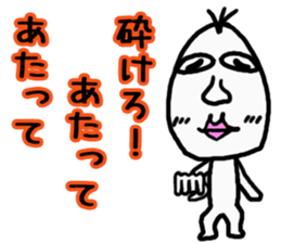 Good looking riceman sticker #3752927