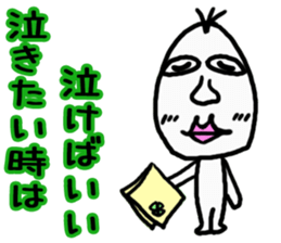 Good looking riceman sticker #3752928