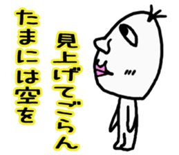 Good looking riceman sticker #3752929