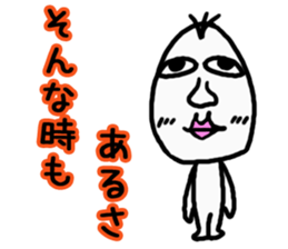 Good looking riceman sticker #3752931