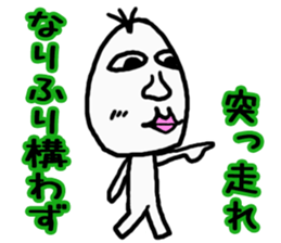 Good looking riceman sticker #3752932