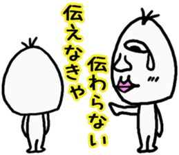 Good looking riceman sticker #3752933