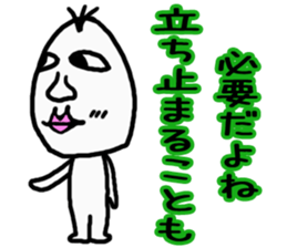 Good looking riceman sticker #3752935