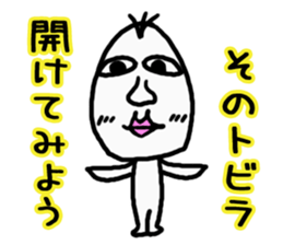 Good looking riceman sticker #3752936