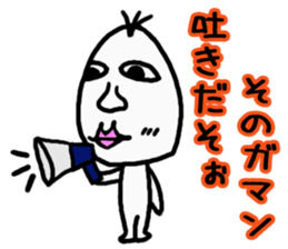 Good looking riceman sticker #3752937