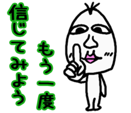 Good looking riceman sticker #3752938