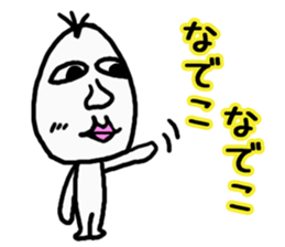 Good looking riceman sticker #3752939