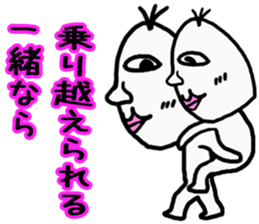 Good looking riceman sticker #3752940