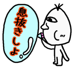 Good looking riceman sticker #3752941